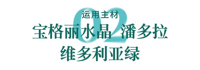 策展谢柯×凡希它山之石(图4)
