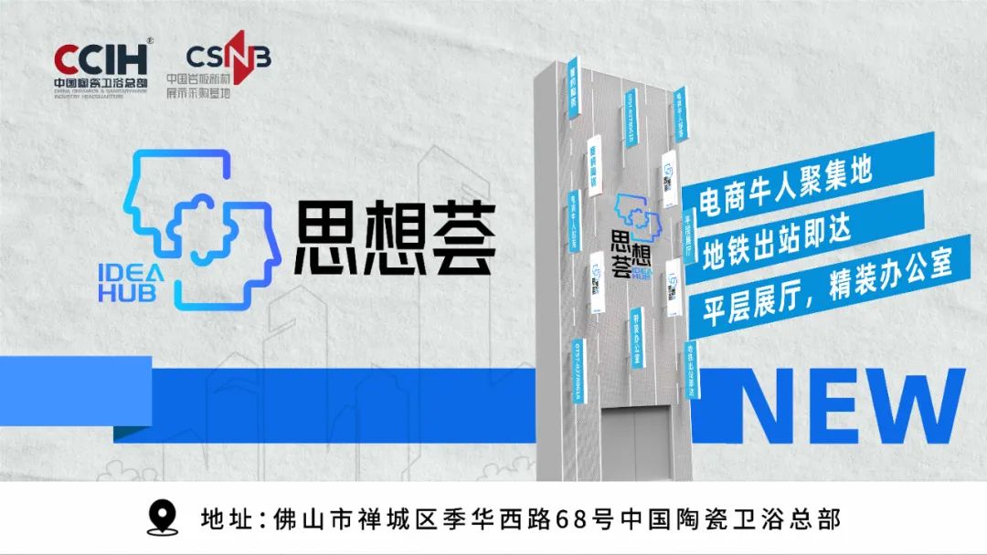 【中陶日报-210】蒙娜丽莎、简一、东鹏获清远市高质量发展大会表彰；高安十多家陶企点火；帝欧家居为子公司提供25亿元融资担保(图9)