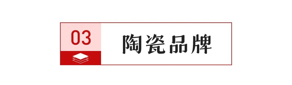 【中陶日报-225】东鹏与丽适岩板达成战略合作成立合资公司；湖北省陶瓷行业综合整治情况；四通股份2024年营收同比增长53%(图4)