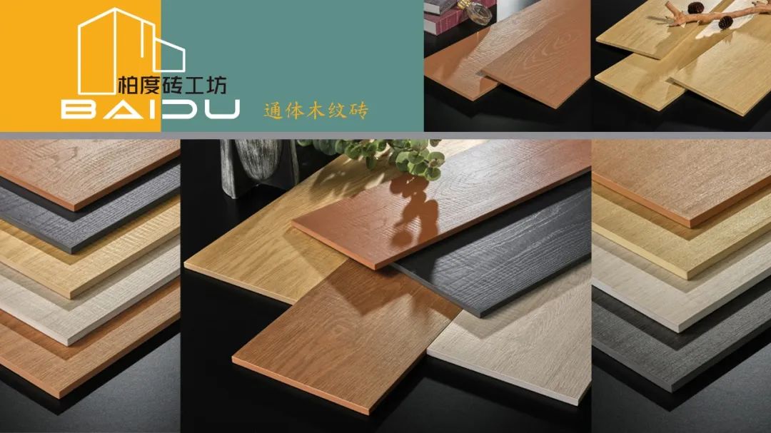【中陶日报-225】东鹏与丽适岩板达成战略合作成立合资公司；湖北省陶瓷行业综合整治情况；四通股份2024年营收同比增长53%(图5)