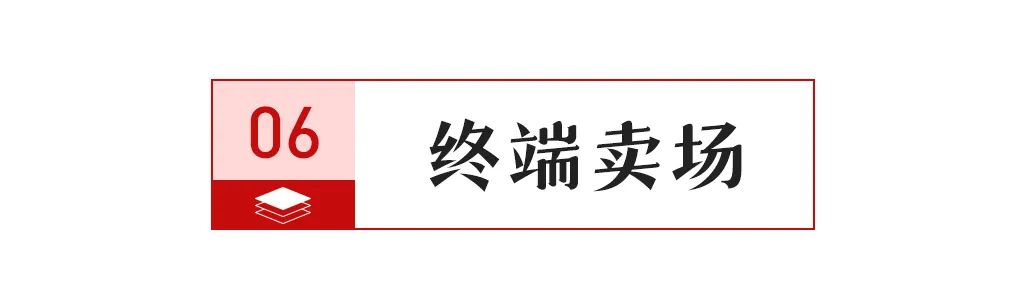 【中陶日报-225】东鹏与丽适岩板达成战略合作成立合资公司；湖北省陶瓷行业综合整治情况；四通股份2024年营收同比增长53%(图10)