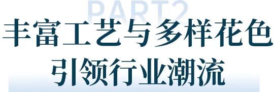 岩板新纪元！雪狼超大规格岩板震撼厦门展开启“巨幕”时代！(图4)