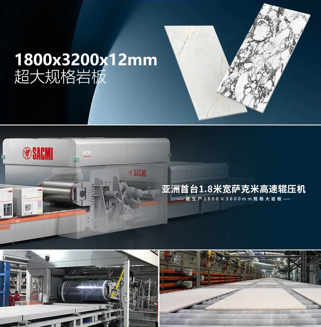 岩板新纪元！雪狼超大规格岩板震撼厦门展开启“巨幕”时代！(图3)