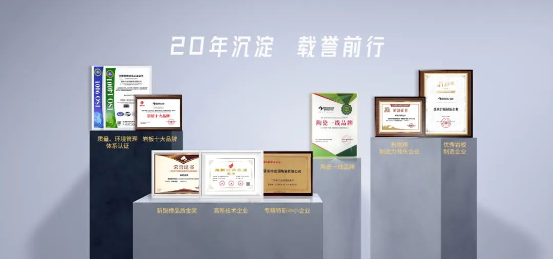 岩板新纪元！雪狼超大规格岩板震撼厦门展开启“巨幕”时代！(图7)