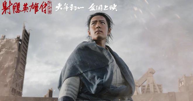 看《射雕英雄传：侠之大者》看的是我们内心从未熄灭的侠光(图4)