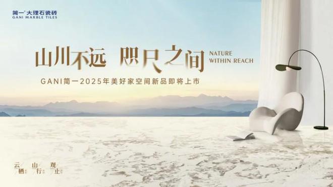 全国首站2025简一杯中国精英设计师高尔夫邀请赛-海南站圆满落幕！(图7)