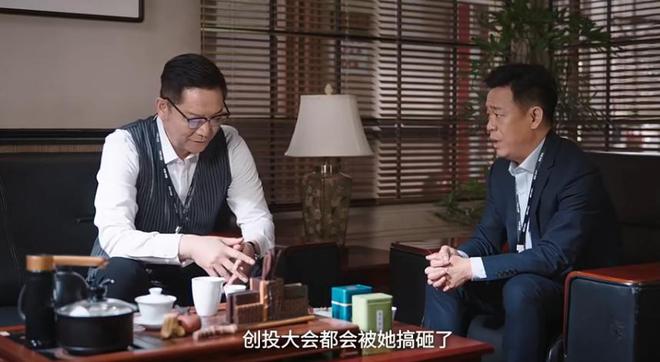 《蔷薇风暴》大结局：谢琳慧辞职创业还是没有原谅周杭(图2)