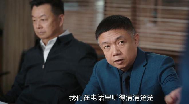《蔷薇风暴》大结局：谢琳慧辞职创业还是没有原谅周杭(图4)