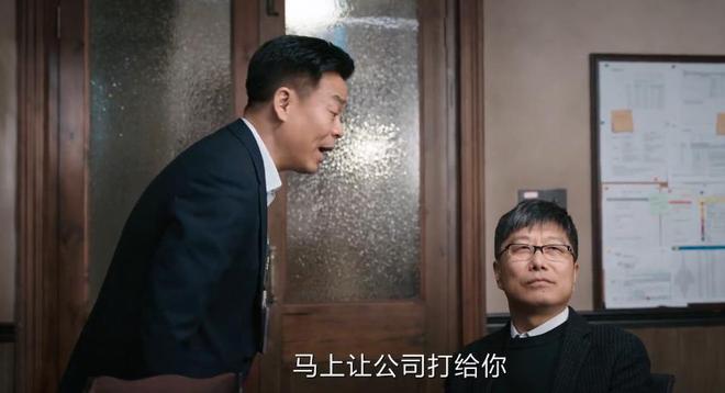 《蔷薇风暴》大结局：谢琳慧辞职创业还是没有原谅周杭(图3)
