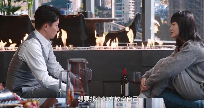 《蔷薇风暴》大结局：谢琳慧辞职创业还是没有原谅周杭(图8)