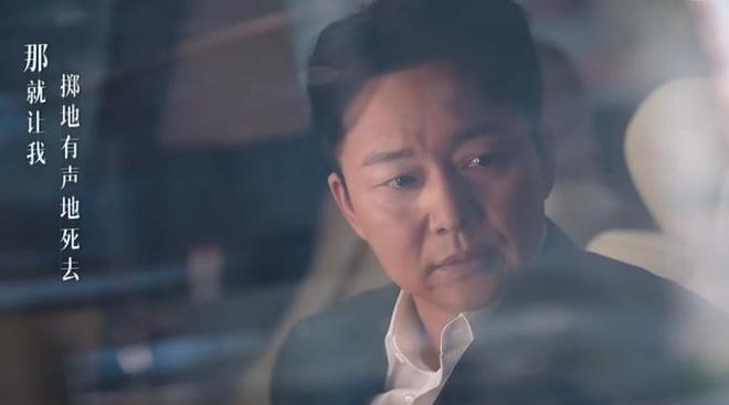 《蔷薇风暴》大结局：谢琳慧辞职创业还是没有原谅周杭(图10)