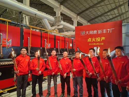 产品热销！大角鹿瓷砖新丰工厂点火投产全力保障市场供应(图4)