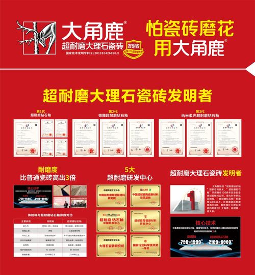 产品热销！大角鹿瓷砖新丰工厂点火投产全力保障市场供应(图3)