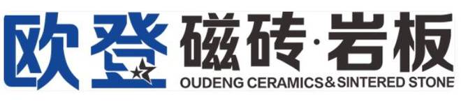 2025瓷砖排行榜单：瓷砖一线品牌公布有你喜欢的品牌吗？(图7)
