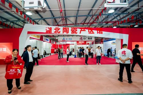 “焕‘新’出发‘质’胜未来”2025华中建陶精品荟将于4月28日-30日举办(图6)