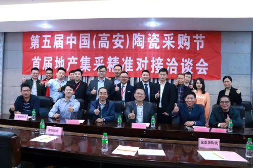 “焕‘新’出发‘质’胜未来”2025华中建陶精品荟将于4月28日-30日举办(图7)