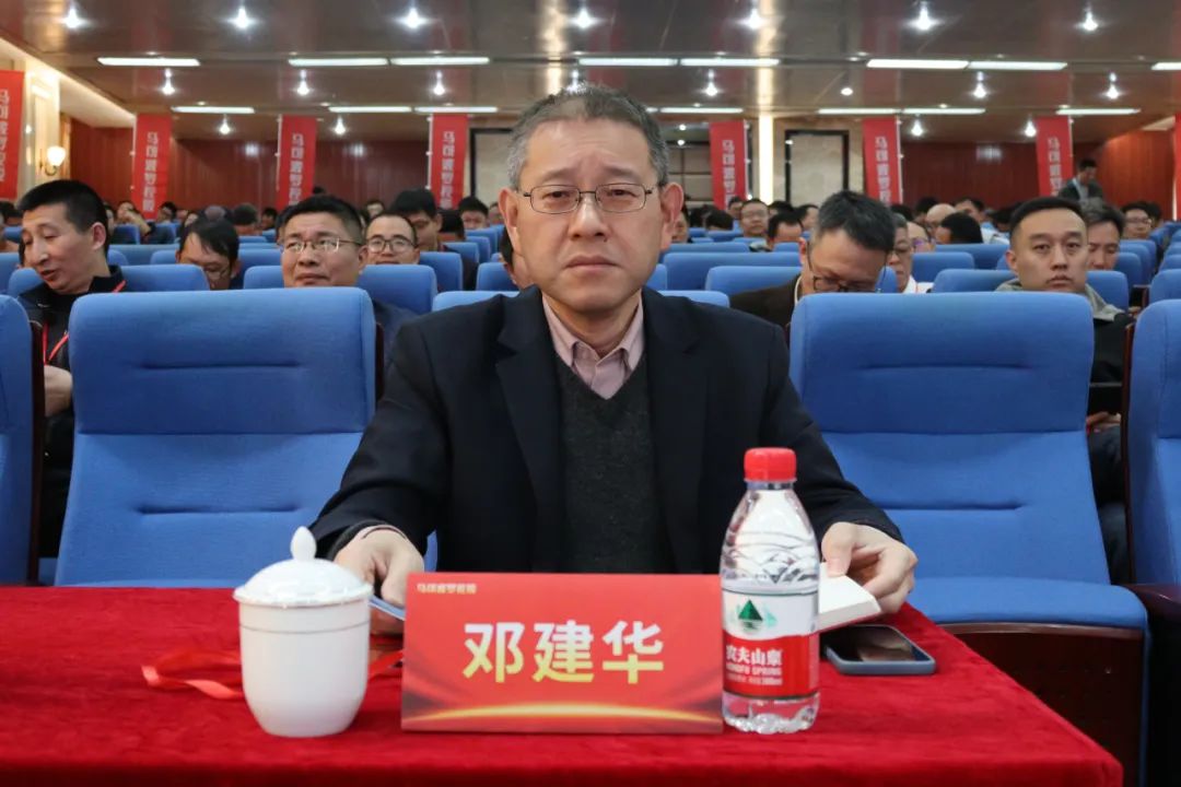 马可波罗控股2024年度总结表彰暨2025年工作动员大会隆重召开(图4)