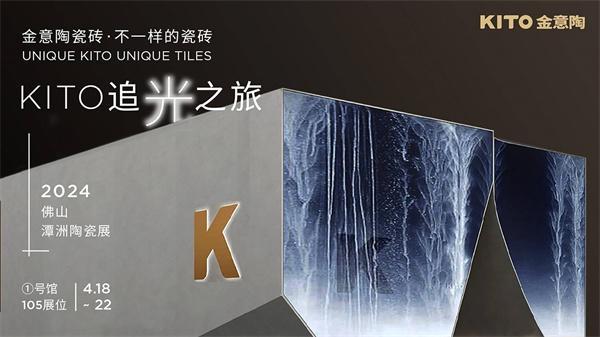 《探展第一线》聚焦潭洲展领略【不一样】(图5)