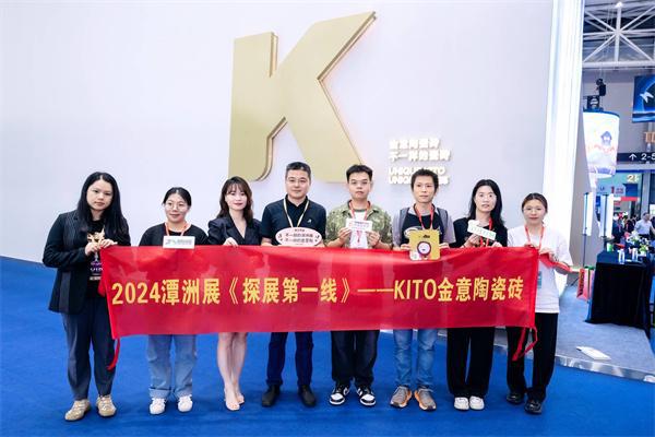 《探展第一线》聚焦潭洲展领略【不一样】(图7)