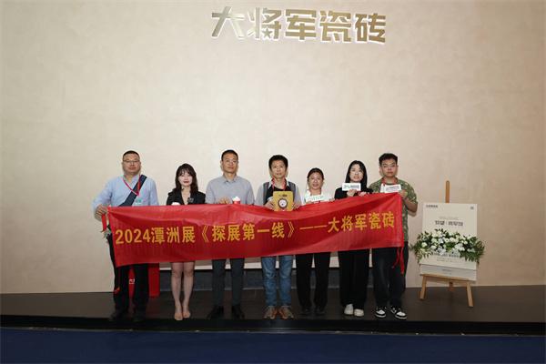 《探展第一线》聚焦潭洲展领略【不一样】(图11)
