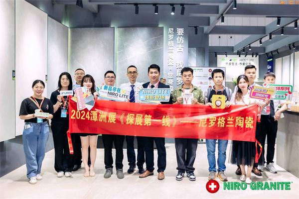 《探展第一线》聚焦潭洲展领略【不一样】(图14)