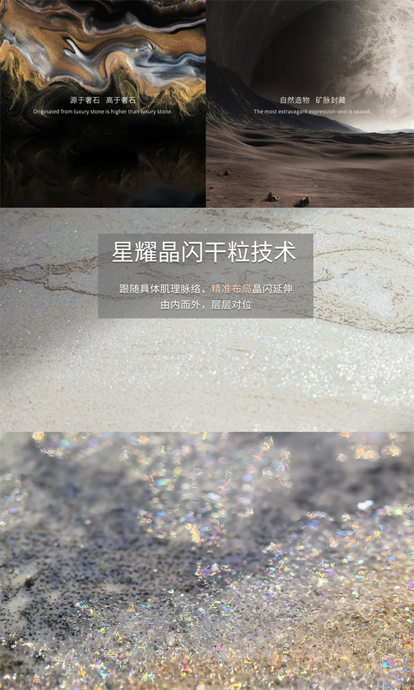QD瓷砖岩板2025开年首发新品如何成为该品牌调性放大器？(图7)
