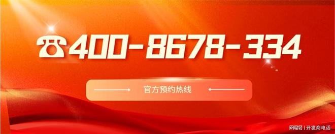 最后窗口期！海上瑧悦比唐镇低2万㎡550万起锁定中环黄金三角(图2)