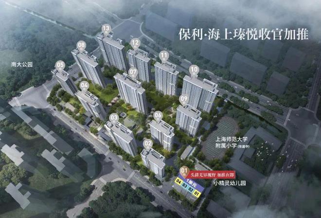 最后窗口期！海上瑧悦比唐镇低2万㎡550万起锁定中环黄金三角(图3)
