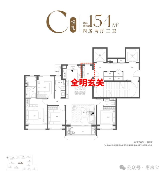 最后窗口期！海上瑧悦比唐镇低2万㎡550万起锁定中环黄金三角(图16)
