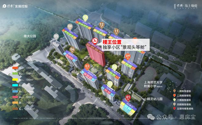 最后窗口期！海上瑧悦比唐镇低2万㎡550万起锁定中环黄金三角(图15)