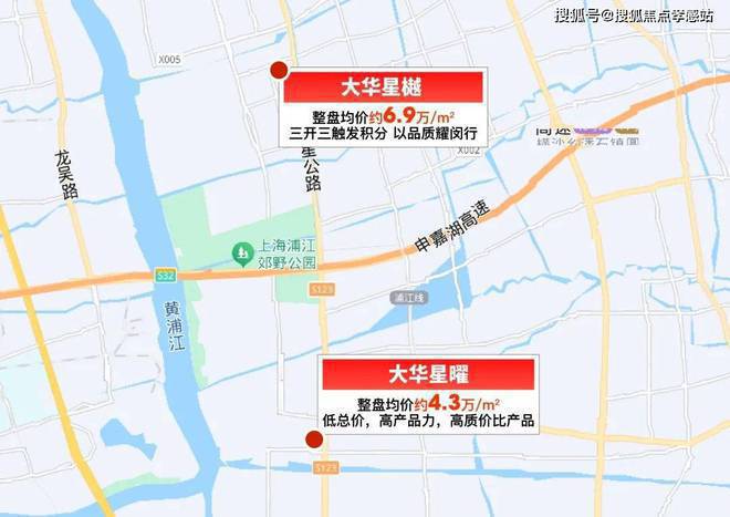 大华星曜(售楼处)网站-2025楼盘评测_最新价格｜配套户型(图3)