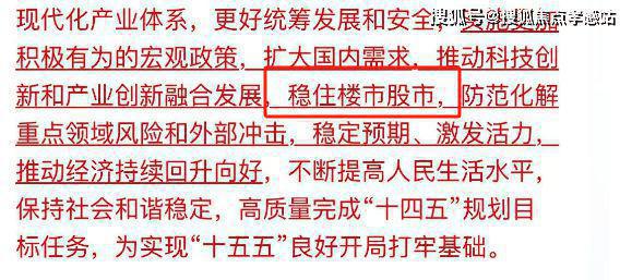 大华星曜(售楼处)网站-2025楼盘评测_最新价格｜配套户型(图5)