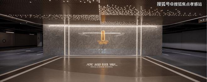 大华星曜(售楼处)网站-2025楼盘评测_最新价格｜配套户型(图25)