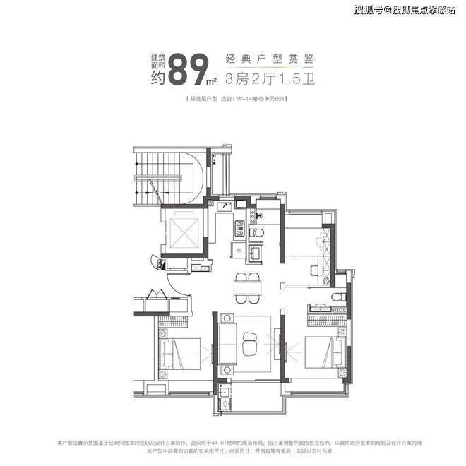 大华星曜(售楼处)网站-2025楼盘评测_最新价格｜配套户型(图27)