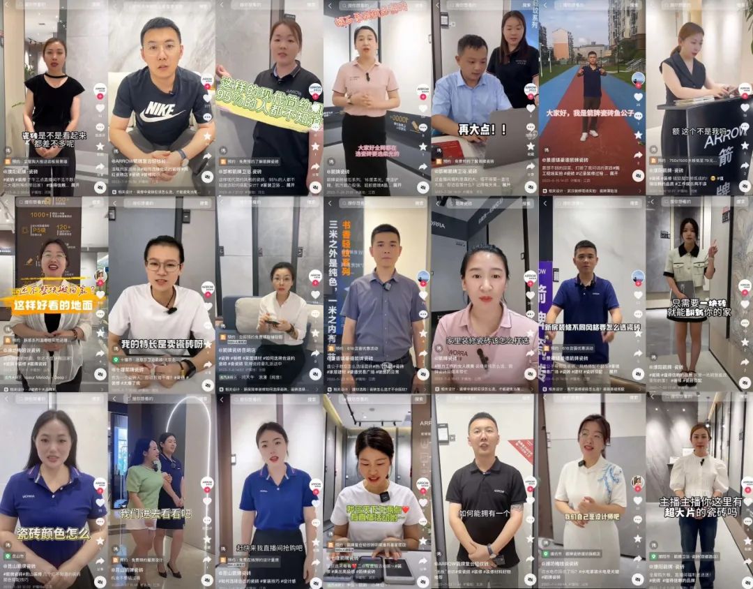 把握机遇乘势而起！看箭牌瓷砖如何一步步占据市场主导地位(图11)