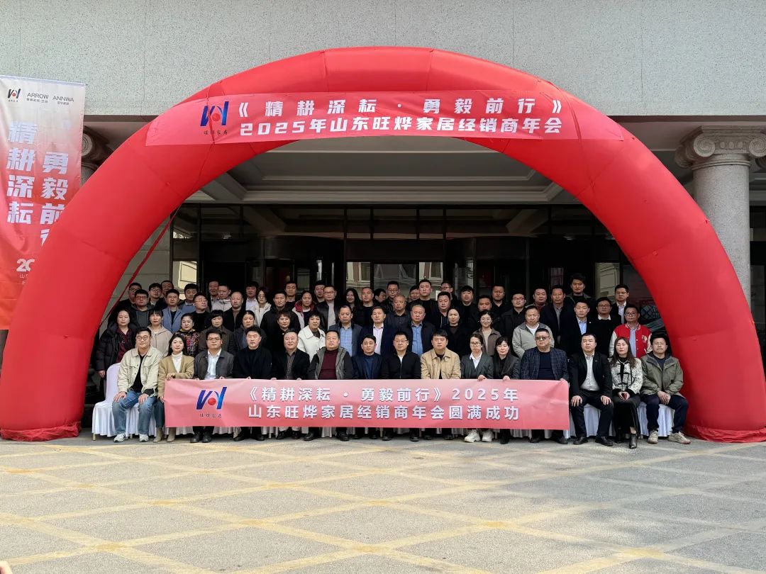 把握机遇乘势而起！看箭牌瓷砖如何一步步占据市场主导地位(图10)