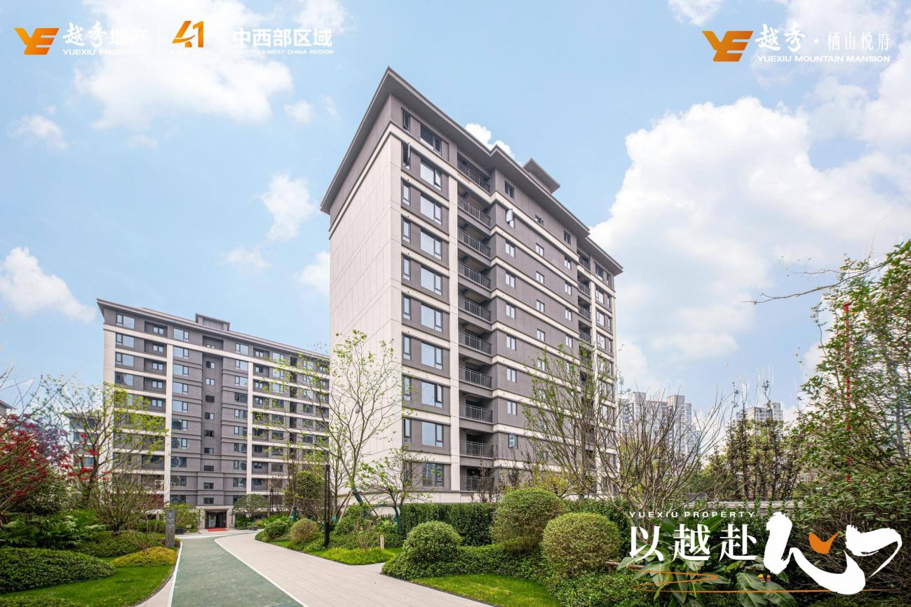 当越秀“四好”基因注入长沙：一场长沙人居的品质革新(图2)