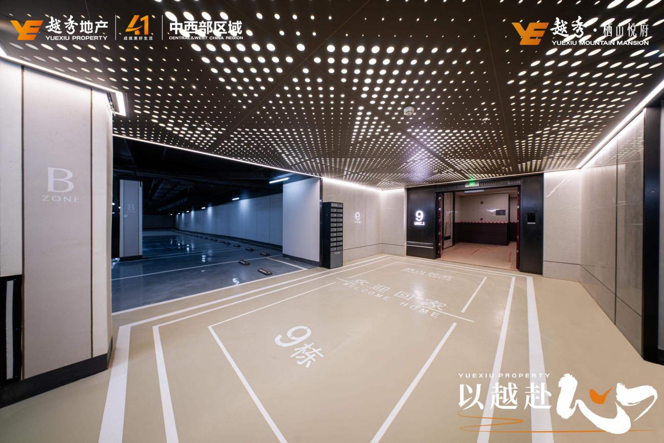当越秀“四好”基因注入长沙：一场长沙人居的品质革新(图4)