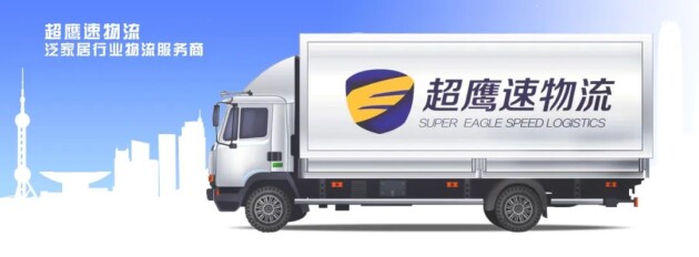 携手鹰牌共创未来｜鹰牌陶瓷工程运营商全国招募中(图8)