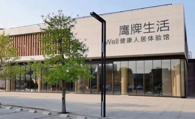 携手鹰牌共创未来｜鹰牌陶瓷工程运营商全国招募中(图9)