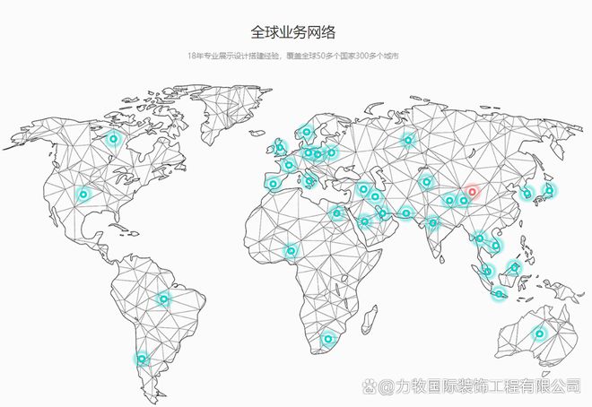 2025长沙建博会力牧国际为鲁丽木业打造的高质感展台精彩亮相(图5)