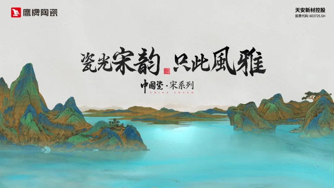 【中陶日报-43】金意陶、唯美、新锦成、能强等入选专精特新中小企业名单；佛山42家陶企入选重点排污、清洁生产审核单位(图7)