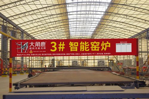 超耐磨瓷砖热卖！大角鹿6大生产基地火力全开解决产品供不应求(图2)