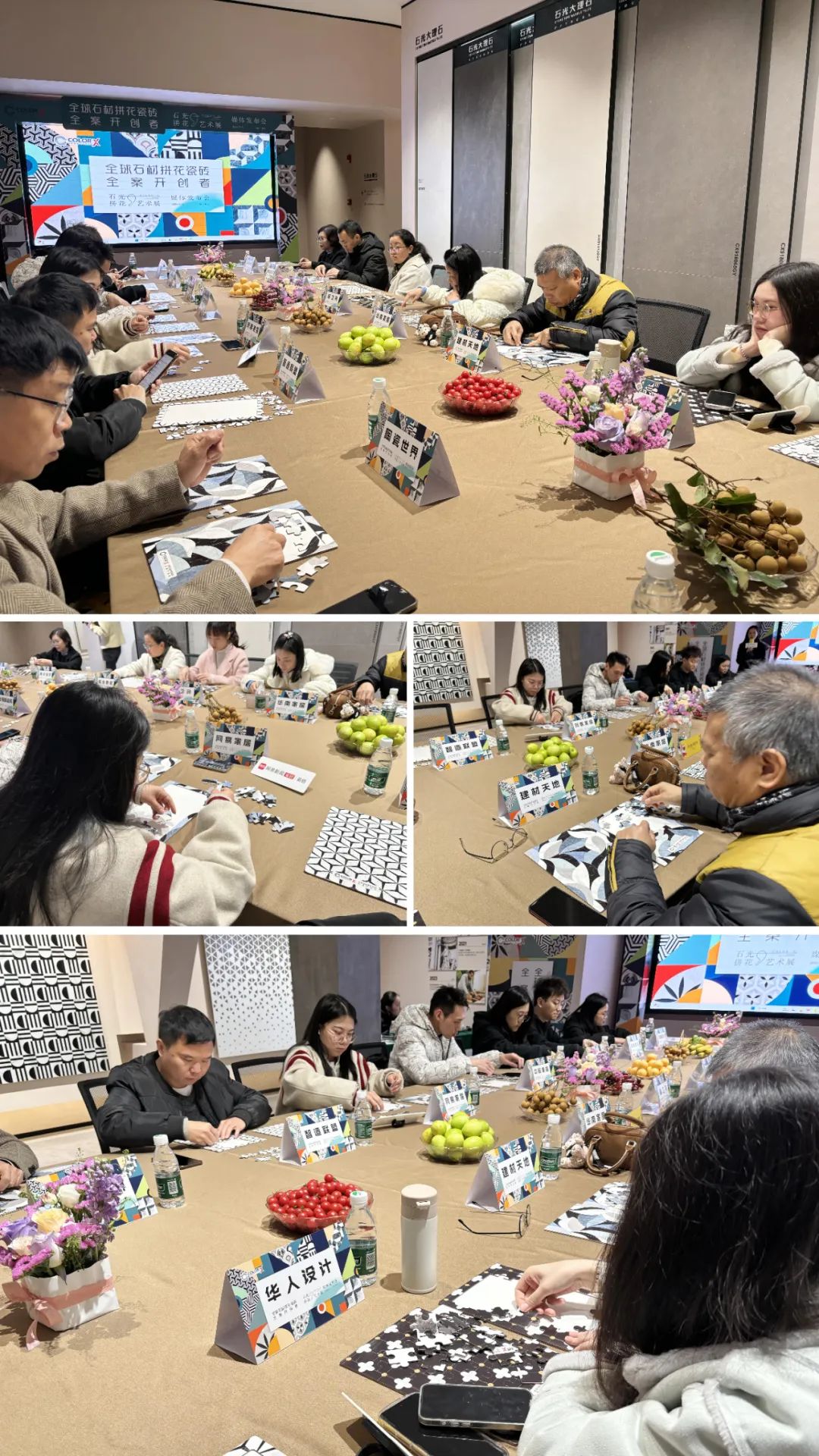 Color-X石光大理石丨全球石材拼花瓷砖全案开创者媒体发布会(图3)