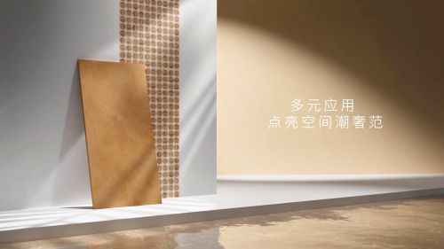 十大品牌品质之选箭牌瓷砖摩登纯色系列新品开启家居美学新纪元(图5)