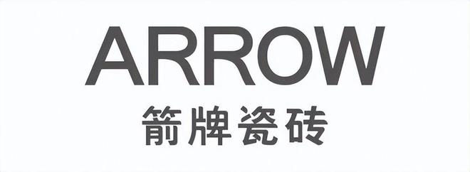 十大品牌品质之选箭牌瓷砖摩登纯色系列新品开启家居美学新纪元(图2)