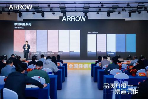 十大品牌品质之选箭牌瓷砖摩登纯色系列新品开启家居美学新纪元(图6)