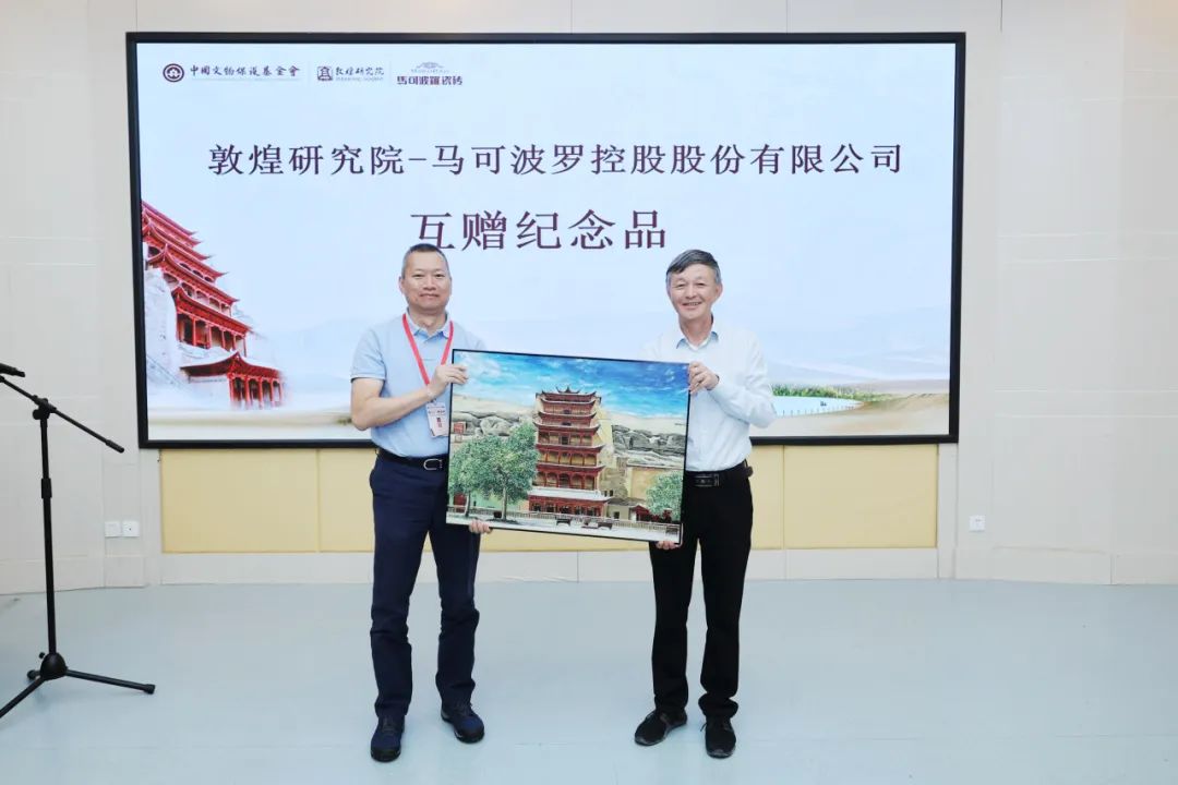马可波罗瓷砖助力敦煌莫高窟科技保护建设项目交付使用(图1)