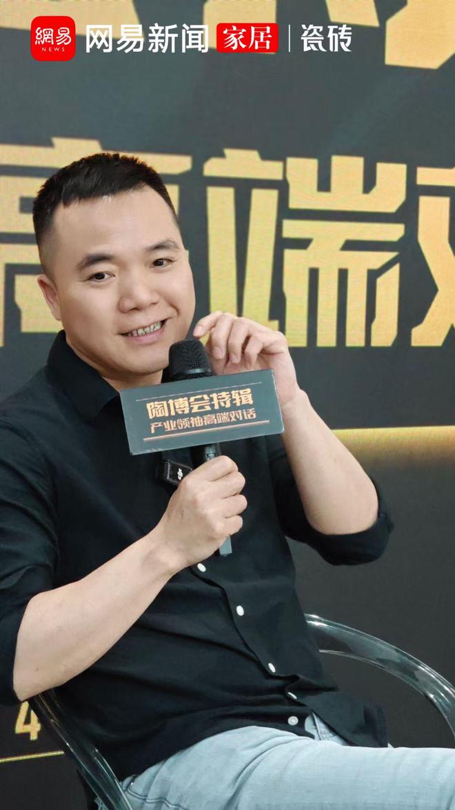 陶博会特辑《产业领袖高端对话》直播专访——啄木鸟瓷砖(图2)