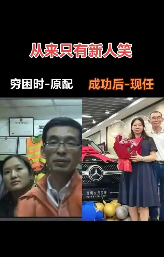 谢岳两任妻子差别大许建华漂亮低调现任郑琴年轻活泼(图6)